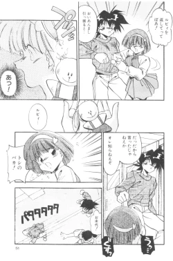 Page 53 of Sour Storuggle