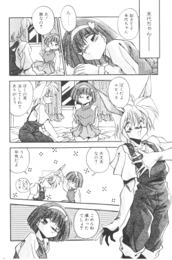 Page 56 of Sour Storuggle