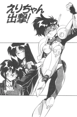 Page 5 of Sour Storuggle