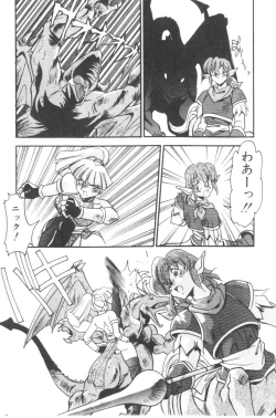 Page 70 of Sour Storuggle