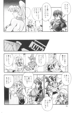 Page 72 of Sour Storuggle