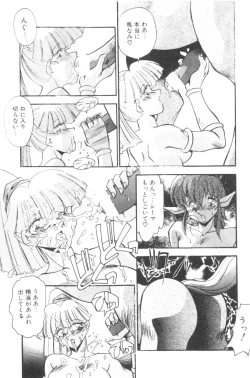 Page 77 of Sour Storuggle