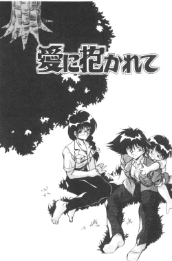 Page 83 of Sour Storuggle