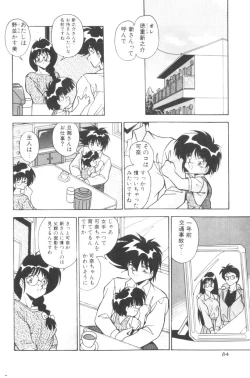 Page 86 of Sour Storuggle