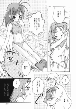 Page 124 of Shoujo Zettai Shugi - Girl! Girl! Girl!