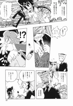 Page 60 of Shoujo Zettai Shugi - Girl! Girl! Girl!