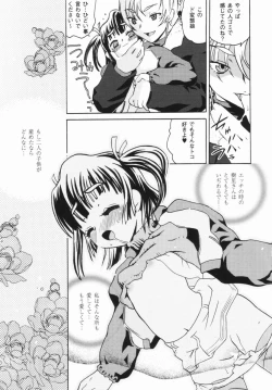 Page 8 of Shoujo Zettai Shugi - Girl! Girl! Girl!