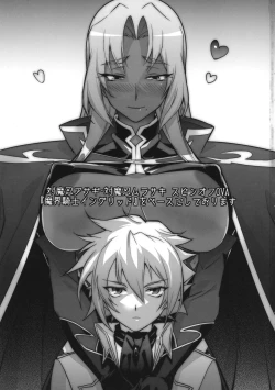 Page 2 of DAYDREAM INGRID