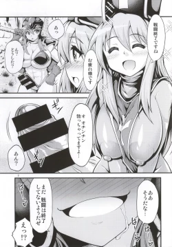 Page 4 of Futanari! Onna Souryo-san