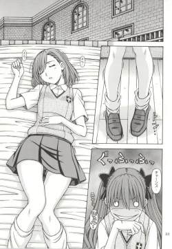 Page 21 of ONE-SEVEN+ Vol.01