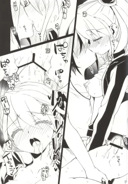 Page 21 of MARRIAGE OVER LAY