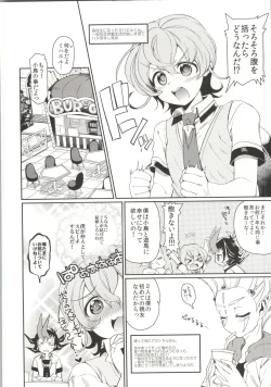 Page 2 of MARRIAGE OVER LAY