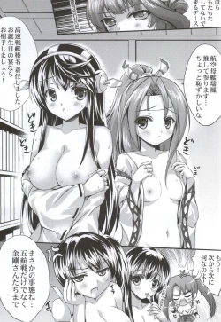 Page 10 of Sweet Birthday