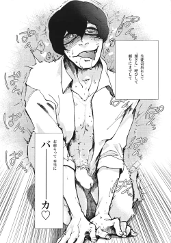 Page 4 of Yume no Ninpinin