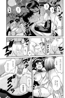 Page 183 of COMIC Penguin Club Sanzokuban 2015-03