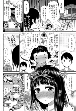 Page 56 of COMIC Penguin Club Sanzokuban 2015-03