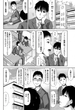 Page 60 of COMIC Penguin Club Sanzokuban 2015-03