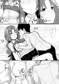 Page 5 of Ero Hon 2 Momoko Outani Hen