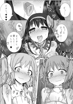 Page 16 of Madoka to Madoka no Akuma Ibunroku