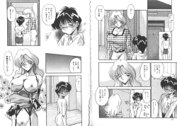 Page 11 of Yosomi Shicha Iya!