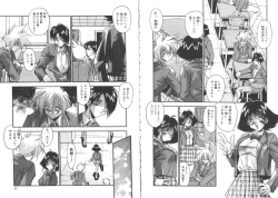 Page 27 of Yosomi Shicha Iya!