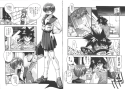 Page 35 of Yosomi Shicha Iya!