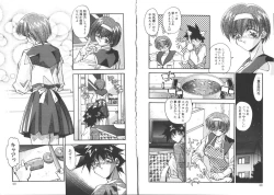 Page 36 of Yosomi Shicha Iya!