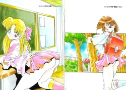 Page 3 of Yosomi Shicha Iya!