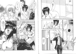 Page 63 of Yosomi Shicha Iya!