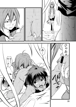 Page 27 of Ura Brave Kingdom 10