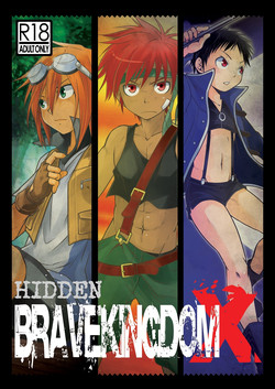 Download Ura Brave Kingdom 10