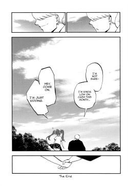 Page 29 of Hatate Urimasu | Hatate For Sale