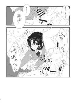 Page 15 of Hifuu ga Otokonoko na Hon