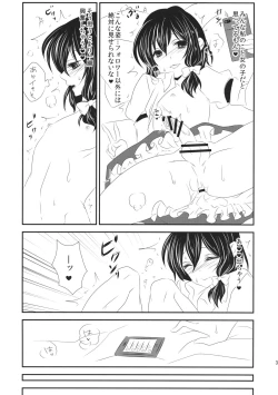 Page 4 of Hifuu ga Otokonoko na Hon