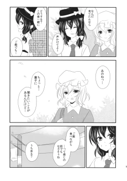 Page 6 of Hifuu ga Otokonoko na Hon