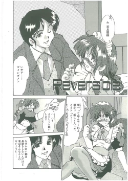 Page 92 of Kindan no Tobira