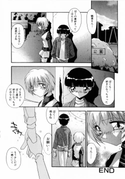 Page 103 of Kindan no Himitsu Keiyaku