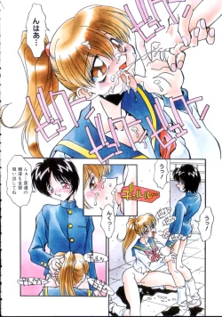 Page 123 of Kindan no Himitsu Keiyaku