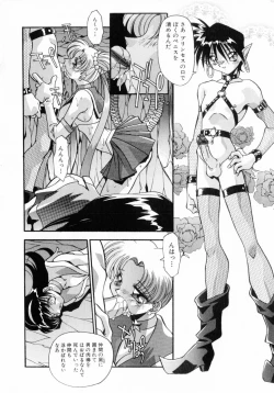 Page 173 of Kindan no Himitsu Keiyaku