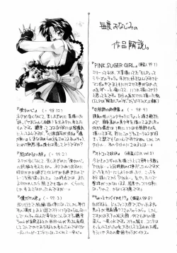 Page 36 of Kindan no Himitsu Keiyaku