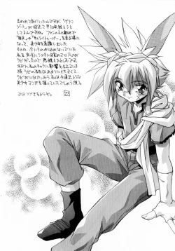 Page 39 of Kindan no Himitsu Keiyaku