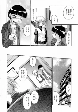 Page 89 of Kindan no Himitsu Keiyaku