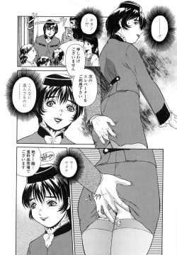Page 106 of Mitsubachi no Sasayaki