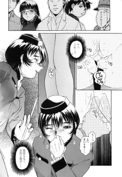 Page 111 of Mitsubachi no Sasayaki