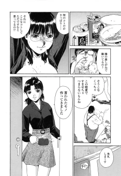 Page 127 of Mitsubachi no Sasayaki