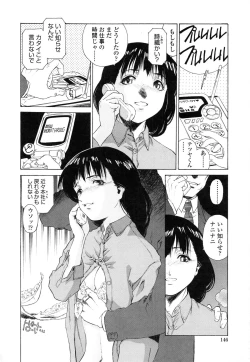 Page 159 of Mitsubachi no Sasayaki