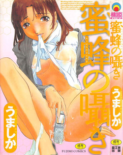 Download Mitsubachi no Sasayaki