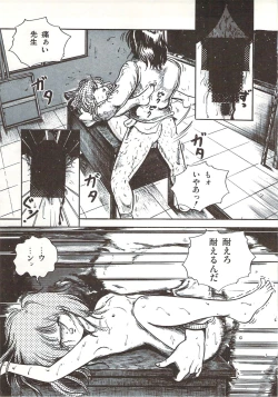 Page 115 of Himawarikko Nikki