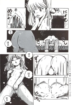 Page 126 of Himawarikko Nikki