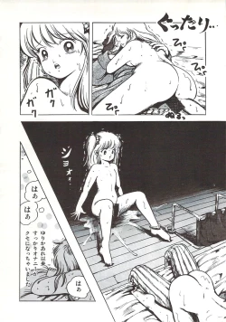 Page 129 of Himawarikko Nikki
